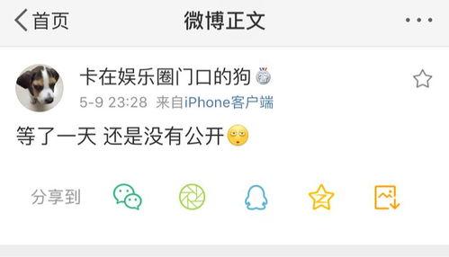 最新直播吃瓜爆料是真的吗,真相揭秘，最新热点事件深度剖析