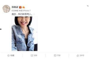 娱乐圈网友吃瓜系统小说