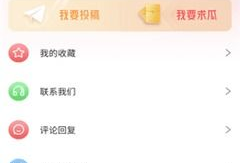 吃瓜网51爆料潍坊老师,吃瓜网51爆料引发热议