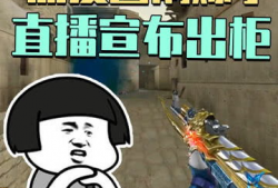 吃瓜直播间爆料逆战,逆战背后的惊人真相