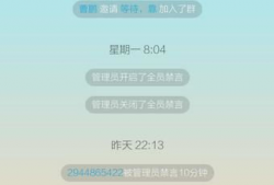 快手网红吃瓜爆料QQ群,吃瓜爆料QQ群背后的秘密