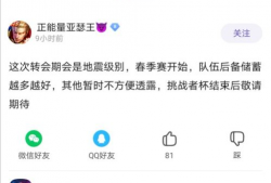 新浪快报吃瓜爆料微博,娱乐圈最新瓜料大揭秘！