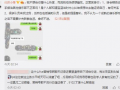 保山吃瓜最新事件爆料,最新爆料揭秘惊人内幕