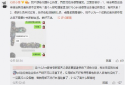 湖州吃瓜最新事件爆料,揭秘最新事件幕后真相