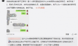 保山吃瓜最新事件爆料,最新爆料揭秘惊人内幕