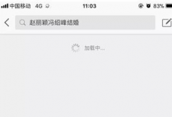微博爆料总办也吃瓜,揭秘娱乐圈幕后风云