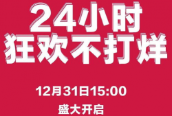 24小时吃瓜爆料不打烊
