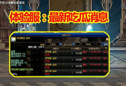 吃瓜爆料新网址dnf,吃瓜爆料新网址dnf，带你领略神秘世界