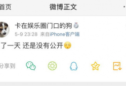 吃瓜爆料精灵是谁啊,吃瓜爆料精灵的真实身份大起底！