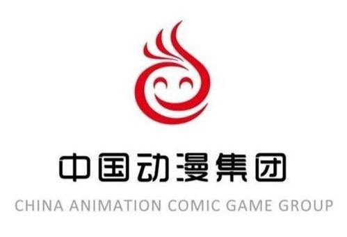 中国动漫集团有限公司,引领国漫产业新篇章