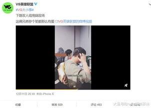 17ccc吃瓜爆料视频