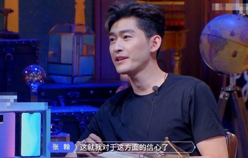 张翰吃瓜爆料视频合集,揭秘娱乐圈幕后真相