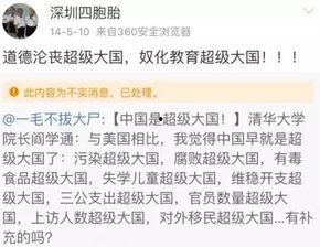 911吃瓜爆料官网网址,揭秘娱乐圈幕后真相