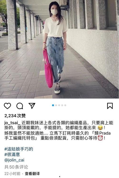 吃瓜爆料蔡依林是真的吗,吃瓜爆料背后的真相