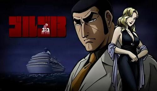 骷髅13动漫,暗影中的正义使者