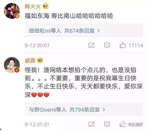 娱乐圈吃瓜猛料杨幂,揭秘明星背后的故事